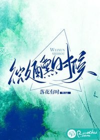 难逃！时书记他蓄谋已久！爆款宝藏