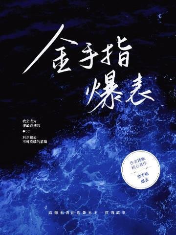 全集小说阅读嫁给高冷长官后，我一胎三宝被团宠了