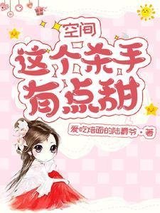 替嫡姐揣崽，我被世子皇子太傅抢疯了免费阅读