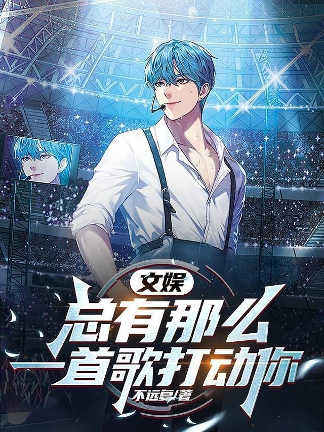 弹指间繁华落幕大结局