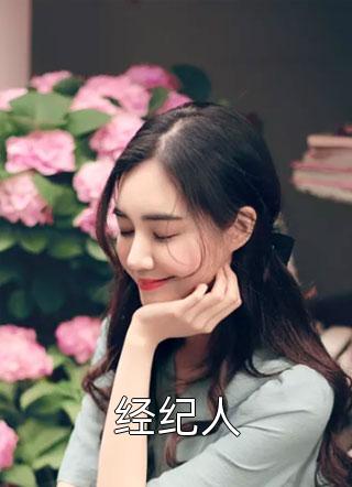 我在飞雪尽头等你前言+后续