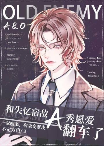 完整作品玩家？玩命家！