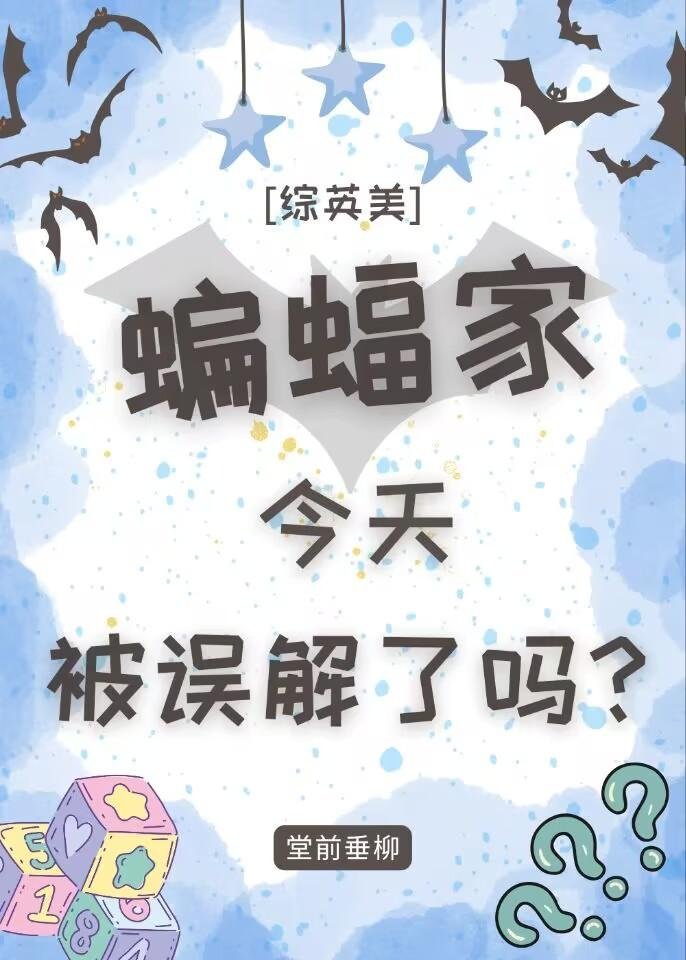 弹指间繁华落幕结局福利院后续