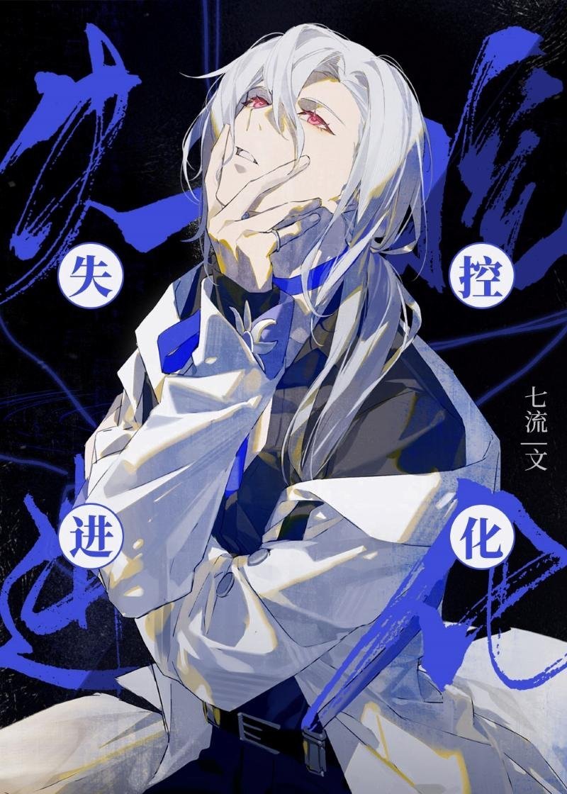 养崽技术太强，被皇室盯上了！文章精选