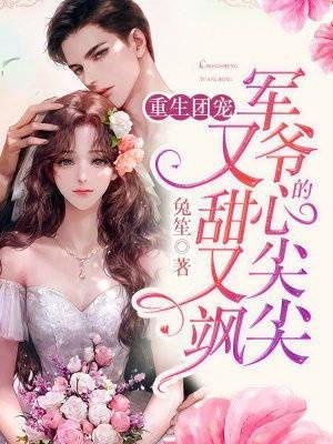 厉霆深温妤和离精品全篇