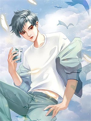 好孕白狐一胎六宝，被皇帝宠疯了未删减版