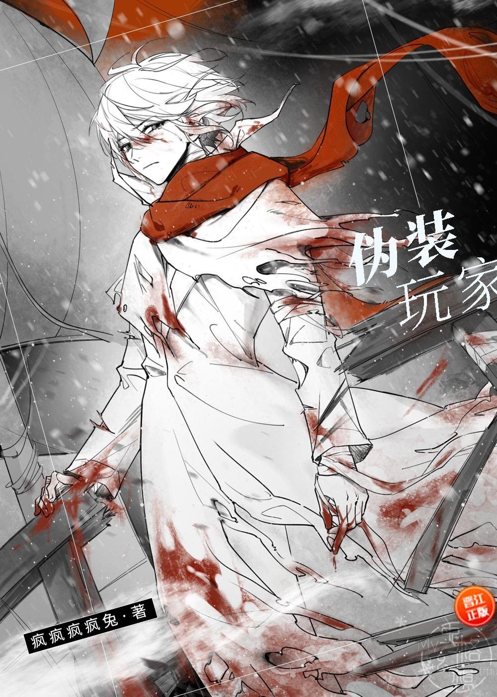 宠妃她只想当咸鱼精品阅读