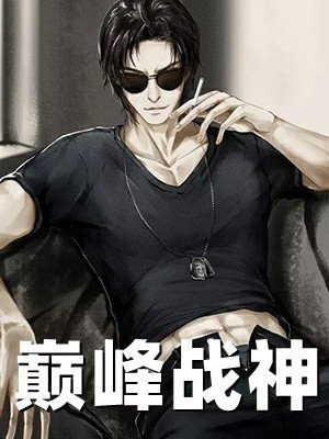 觉今而是昨非人气小说