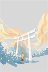 觉今而是昨非林书予厉景行后续+全文