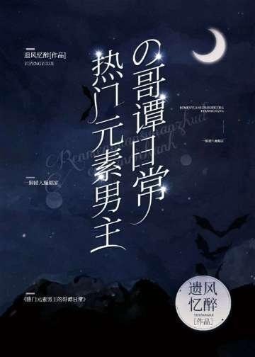 晚时风，吹散你小说在线阅读