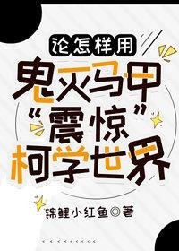 黑月光？前妻你有点笨笨的免费阅读无弹窗