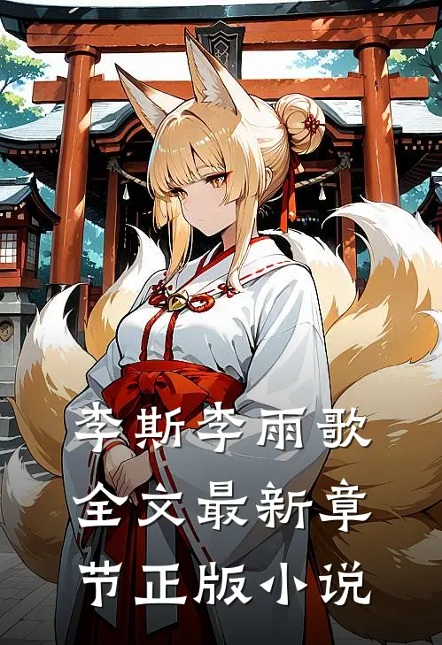 重生之逆流人生最新免费章节