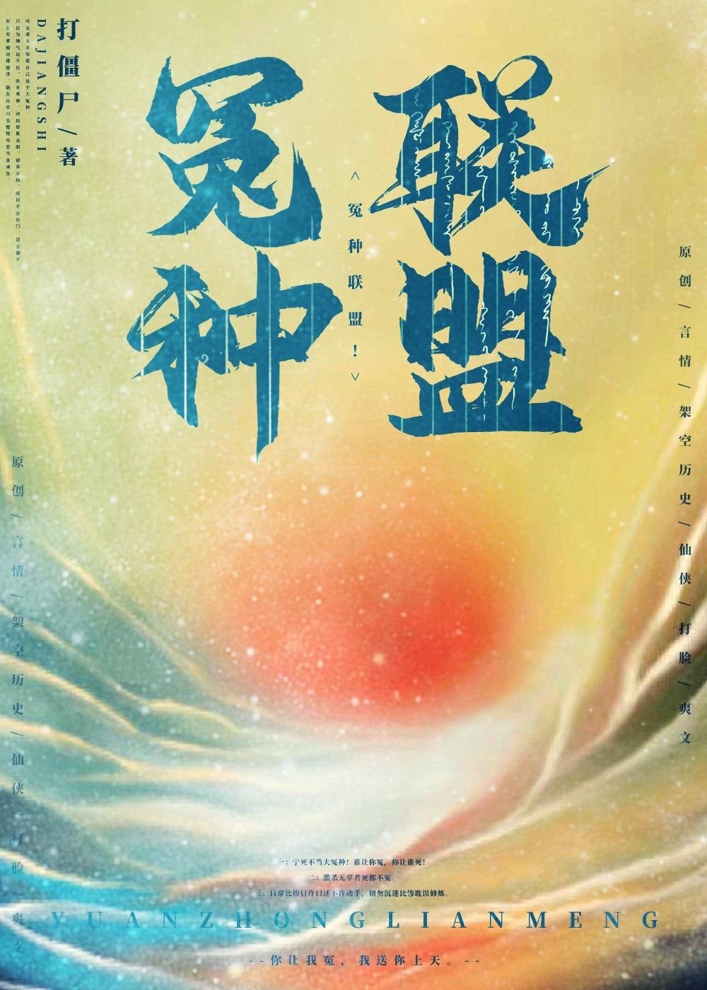 七年后重逢高岭之花跪求当情夫大结局74