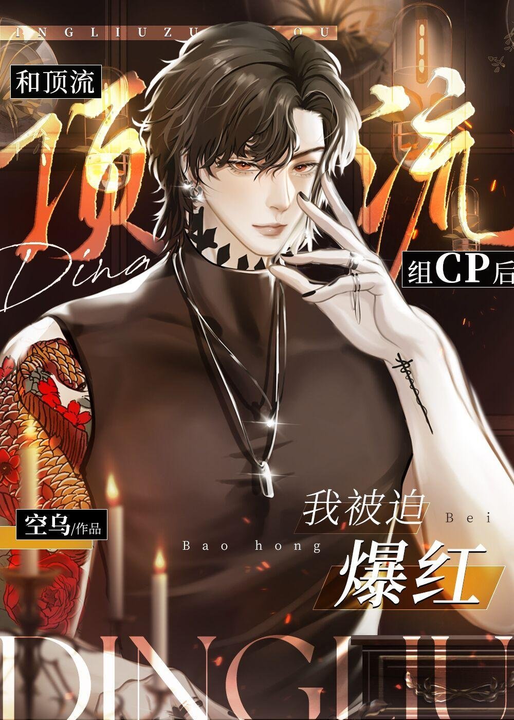 雪落无声覆白头