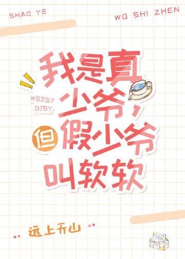 那晚醉酒后，我成了都市传说全文完结