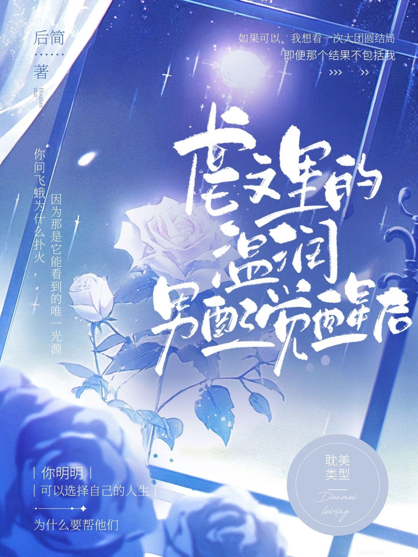 畅读精品小说沈鹿溪沈时砚小说叫什么名字