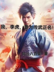 全文完结我，公爵私生子，开局求生欲为零