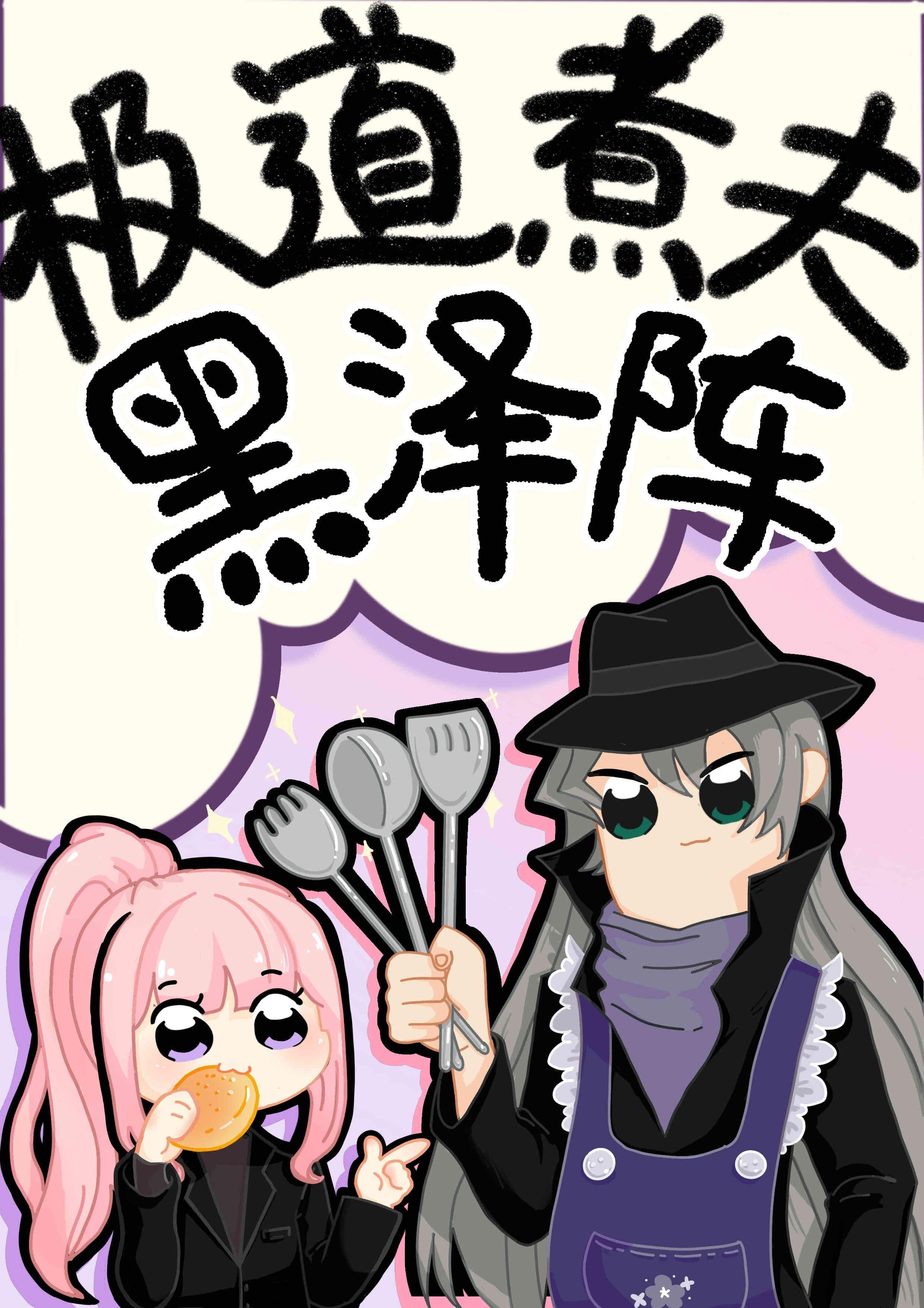 精修版沈鹿溪沈时砚小说免费阅读