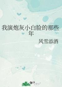 别跑啊！你不是想和我组CP吗完整免费阅读