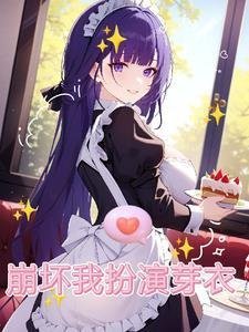 无妨水月镜中花大结局