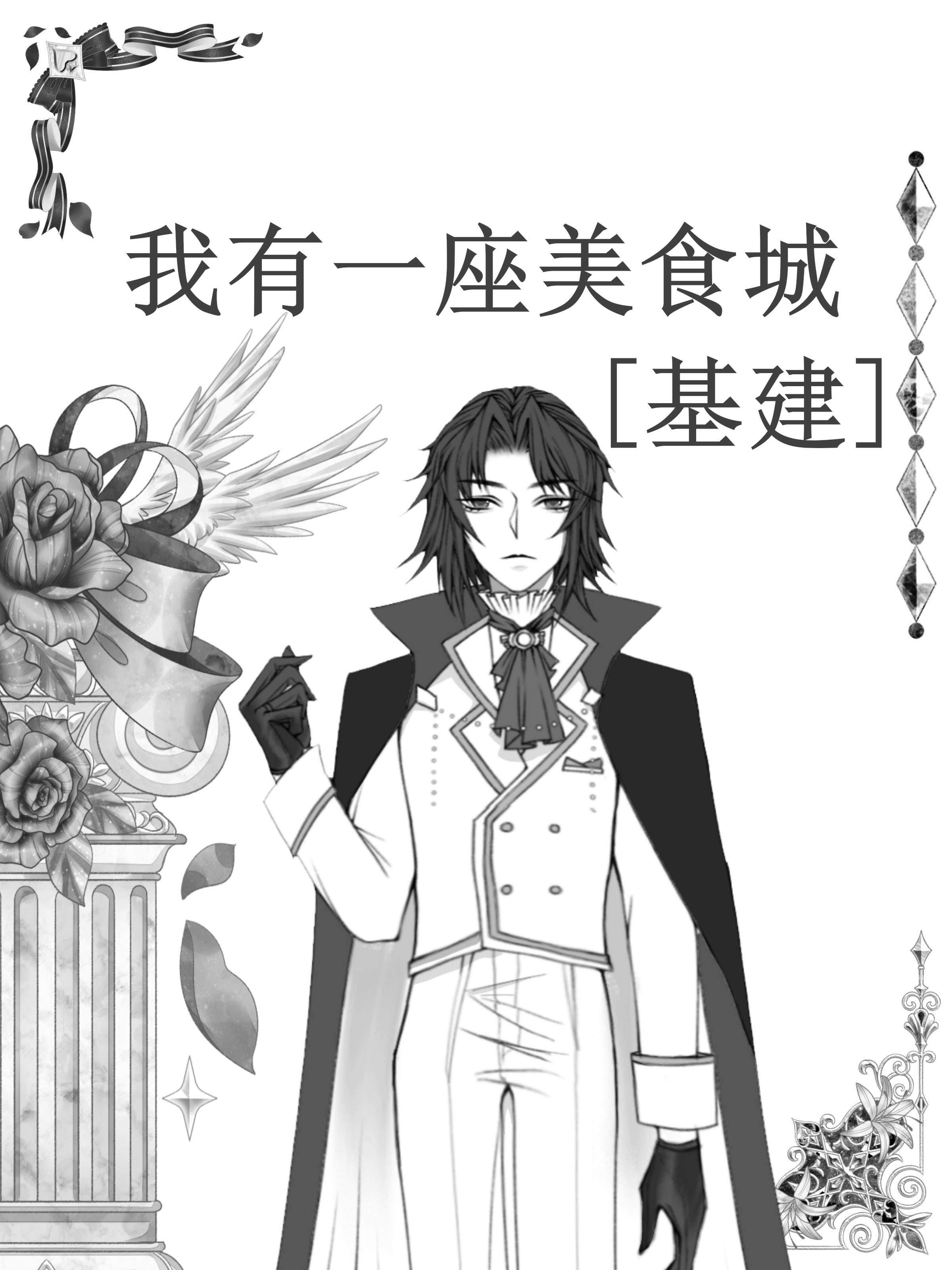 姐姐是个高敏感娃娃脏了小说后续