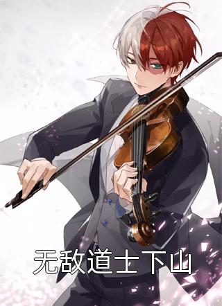 我伴星辰引渡朝夕笔趣阁