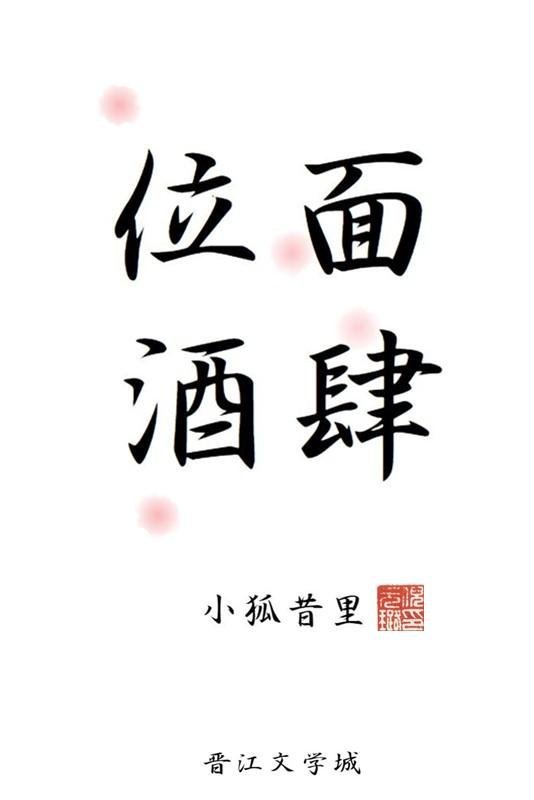 蓝天下离别结局