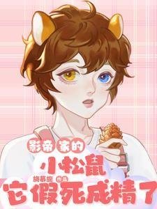 畅销小说全民超武：双武魂的我，力量就亿点离谱