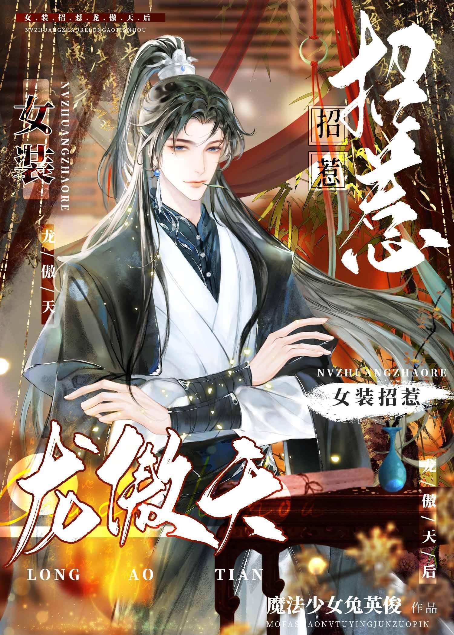 青云路：从领导秘书开始抖音热门作品