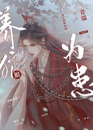 维多利亚港的告别信完整版