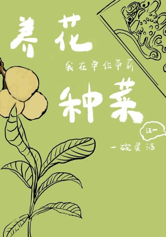 女帝：我才不给逆徒生孩子文章全文