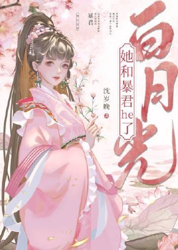 完蛋！当年的穷知青竟成顶头上司
