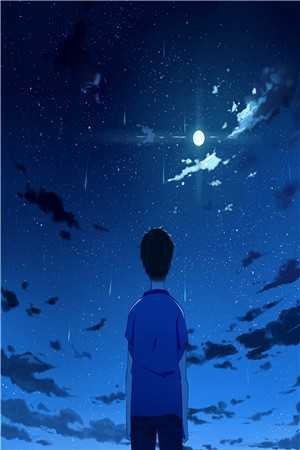 一别缱绻祭当年完整作品