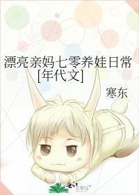 高质量小说阅读禁欲总裁把持不住，狐狸小姐太会了