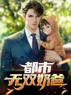 我不当太子，我要带大唐举国飞升全章阅读