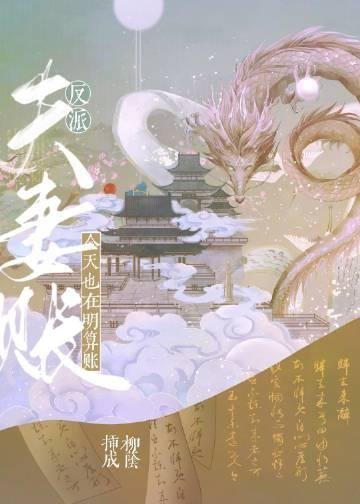 全文版全族都是高手，我靠投资族人无敌了