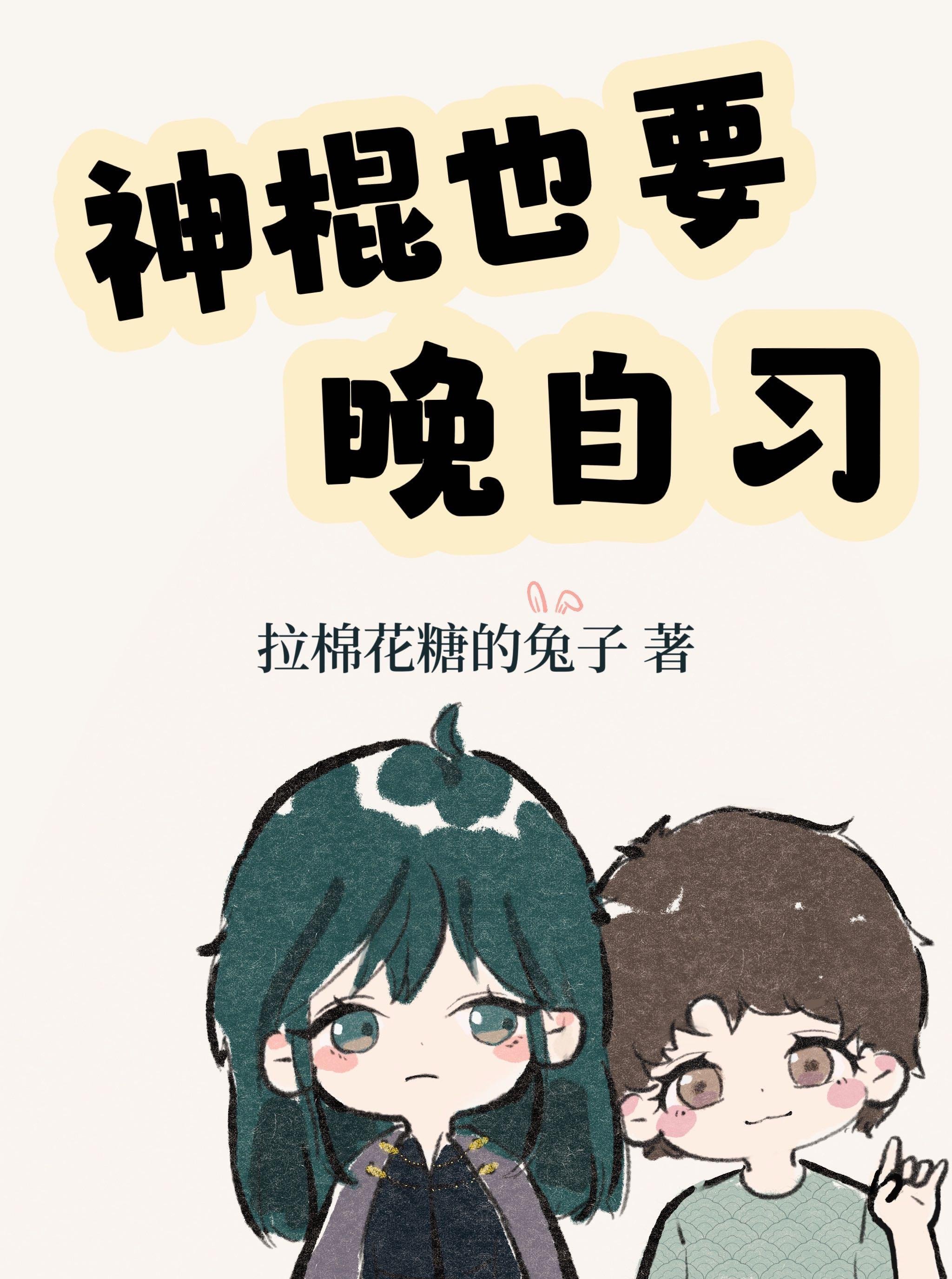 精品推介做了多年诗仙，你却说我文武双废？