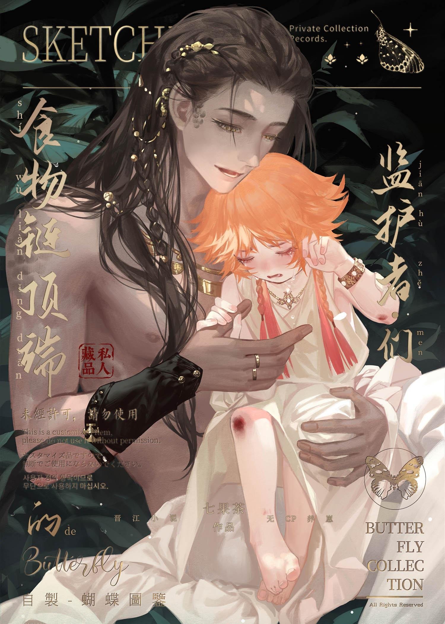 后来故人只剩传闻无删减完整版