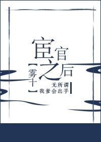 星河潋滟了夜色24章后续发展