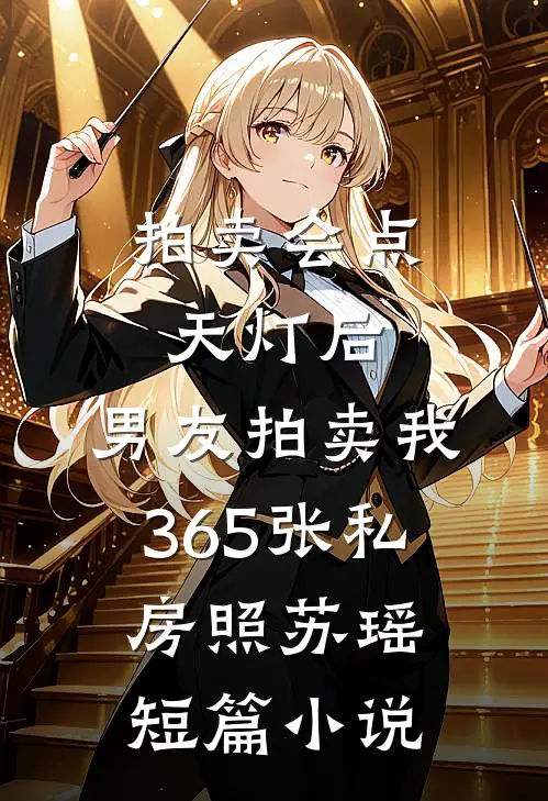 杨北沈红颜小说免费阅读神医女婿全文大结局