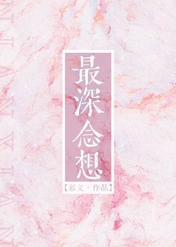 晚时风，吹散你小说在线阅读