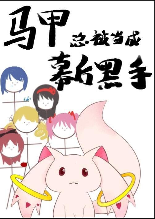 烟雨落入故人眸在线阅读