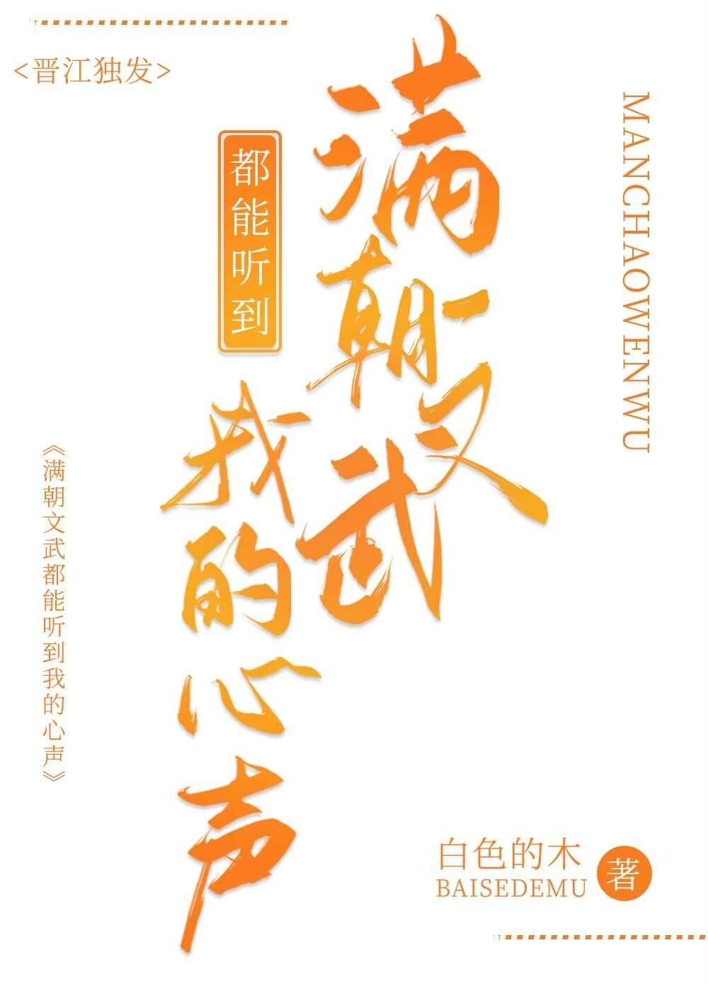 精选全文过分贪恋小说全文免费笔趣阁