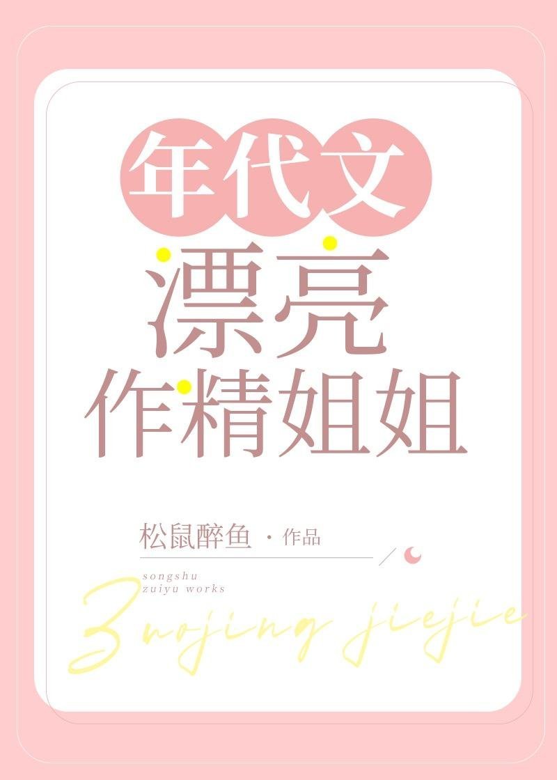 从前我眼瞎，今后我潇洒小说全文阅读