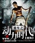 倒贴五年，离婚后前夫成恋爱脑免费阅读