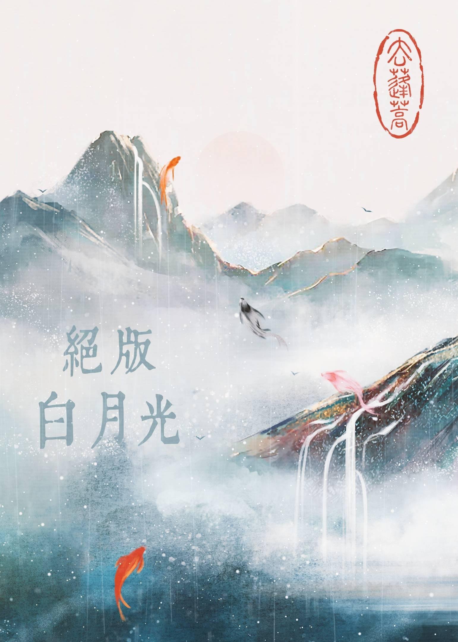 坏了，我成我义父了！男主大结局