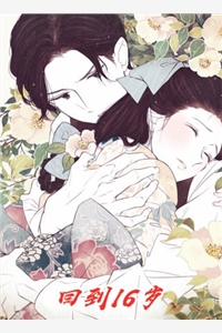 合欢宗：师尊想要放产假全球完整文集