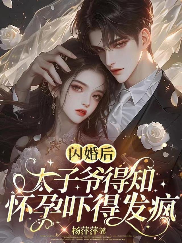 高质量小说阅读开局被退婚：出口成章，谁说我是废物！