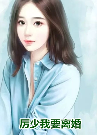 星河潋滟了夜色完结+番外