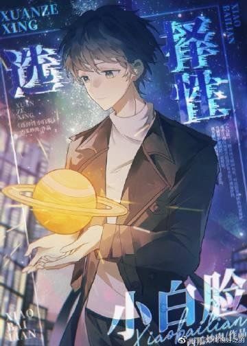 神棍老祖别忽悠人了，你徒弟都是大佬畅读精品